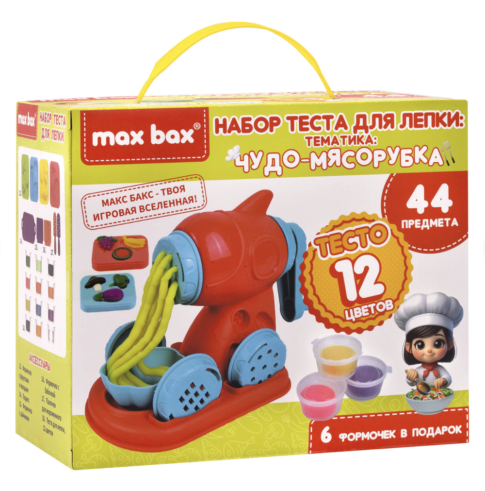Тесто пластилин для лепки MAX BAX (МАКС БАКС), 44 предмета "Чудо-Мясорубка" с формочками, 107259