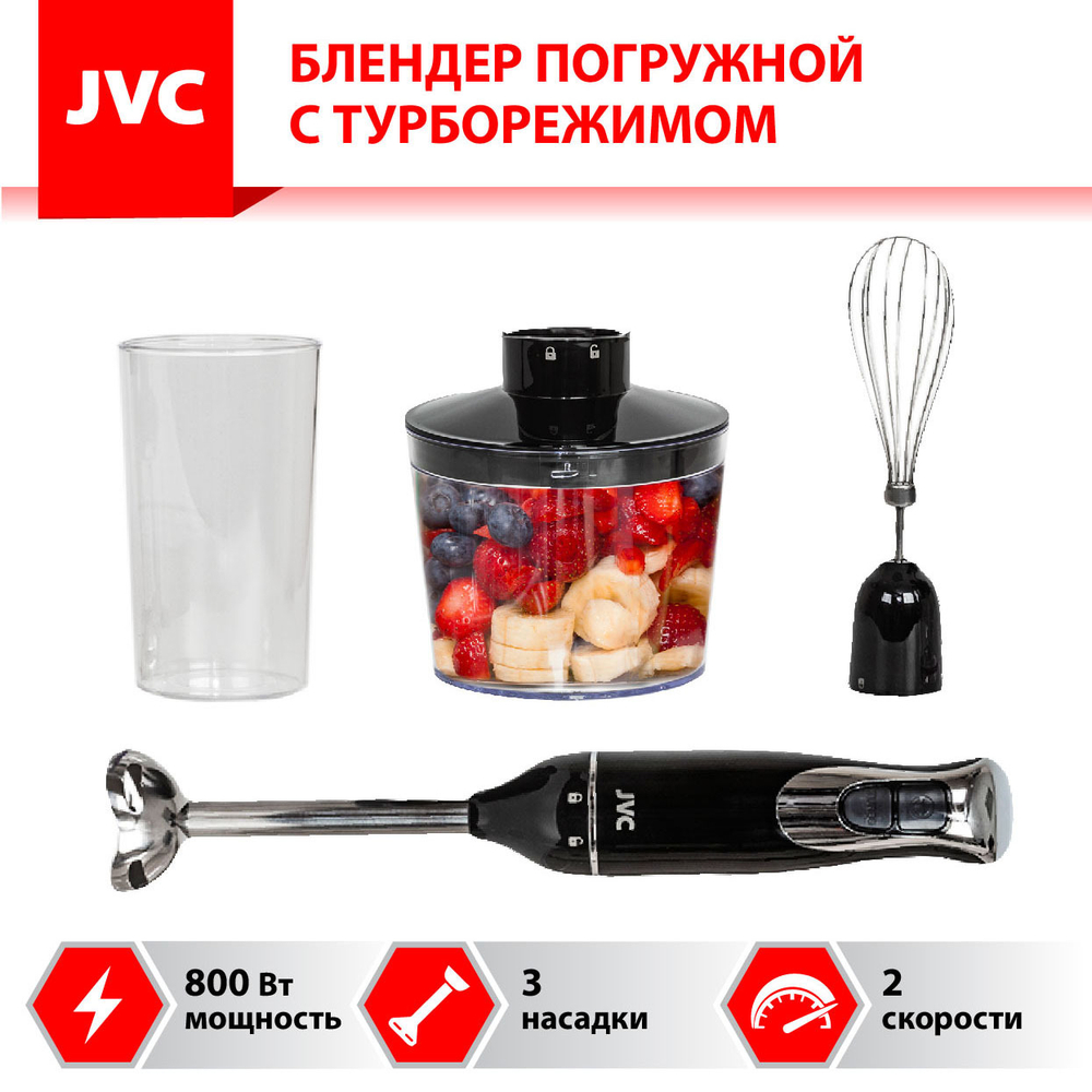 Блендер JVC JK-HB5014