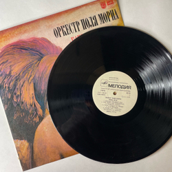 Винтажная виниловая пластинка LP Оркестр Поля Мориа Paul Mauriat Бабье Лето (СССР 1981)