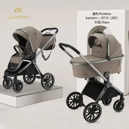 Коляска 2 в 1 Luxmom Pori 811X (новая рама)