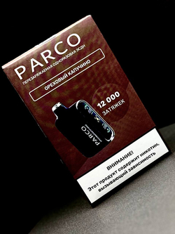 Парогенератор Одноразовый Parco LT6000 Turbo