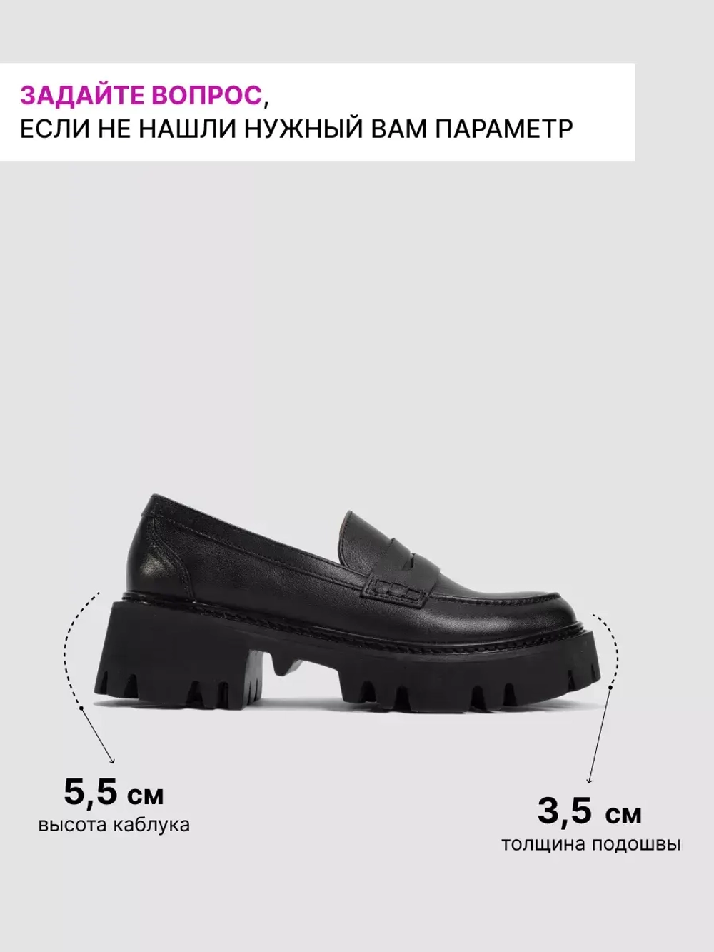15171R/Лоферы женские