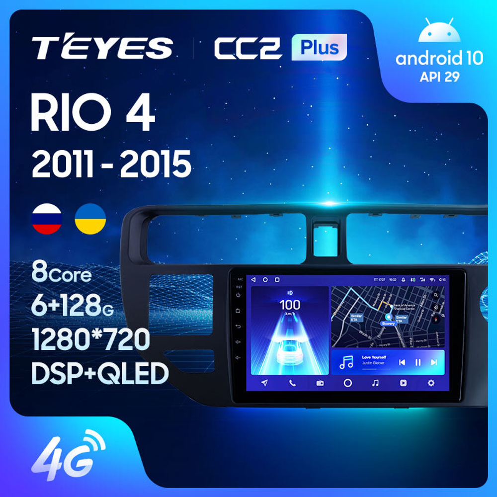 Teyes CC2 Plus 9"для KIA Rio 4 K3 2011-2015 (прав)