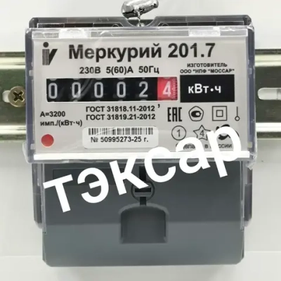 Счетчик Меркурий 201.7 5-60А однофазный однотарифный 2025 Инкотекс