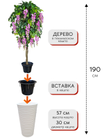 Искусственное дерево Акация лиловая 190 см в высоком круглом белом кашпо