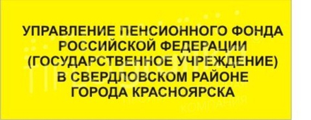 Секция тактильная АКР 300х800х3 мм для уличного стенда.
