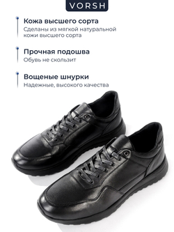 Кроссовки V7290