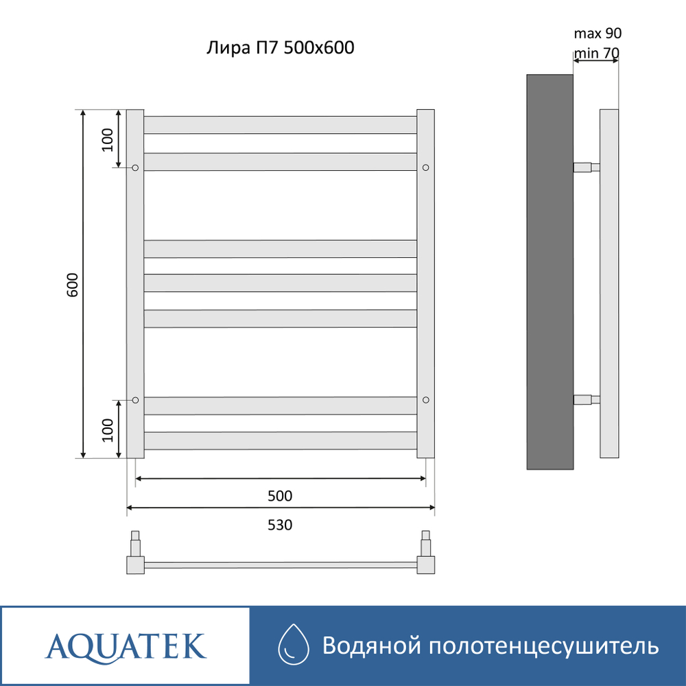 Полотенцесушитель водяной Aquatek (Акватек) Лира П7 500х600 мм, черный муар, подключение нижнее/диагональное, сверхпрочная пищевая нержавеющая сталь AISI 304L, гарантия 10 лет