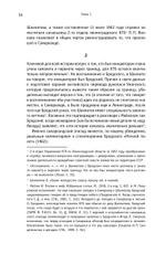 Иосиф Бродский: годы в СССР