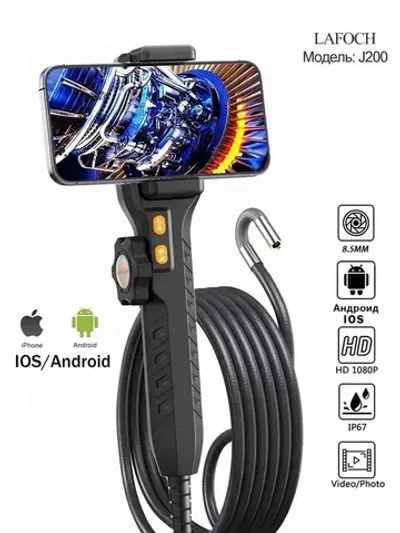 артикуляционный эндоскоп для android и ios /8,5 мм/1 м