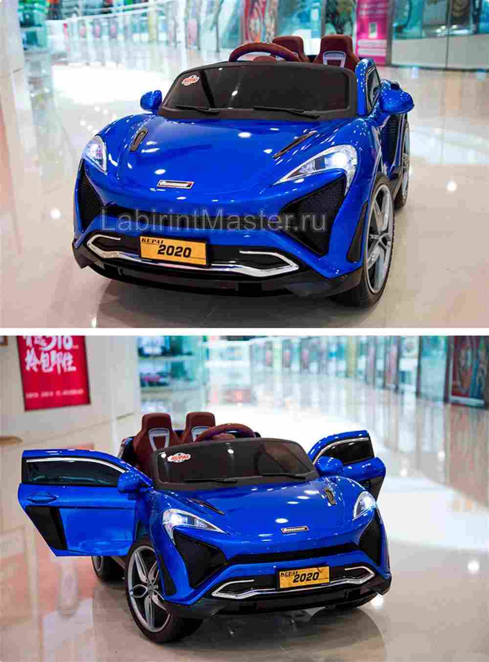 Детский электромобиль "KUPAI" KP-2020, синий