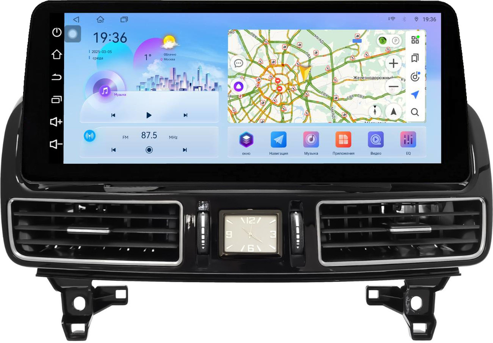 Магнитола Mercedes-Benz GLE W166, GLS X166 2015-2019 NTG 5.0/5.1 (рамка LUX) - FarCar монитор 12.3" 2K QLED на Android 14, TS10, CarPlay, 4G SIM-слот