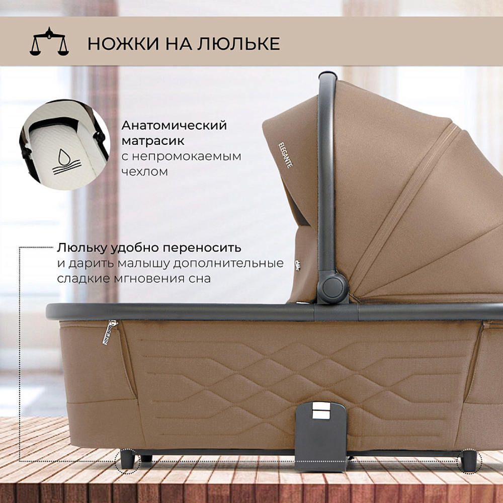 Детская коляска Sweet Baby Elegante 2 в 1 Chrome Brown