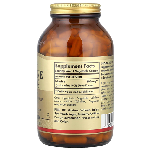Solgar, L-лизин, в свободной форме, 500 мг, 250 вегетарианских капсул