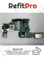 Материнская плата для ноутбука Lenovo T510 KENDO-1 LKN-1 WS AMT/TPM None Raid (63Y1899), оригинал