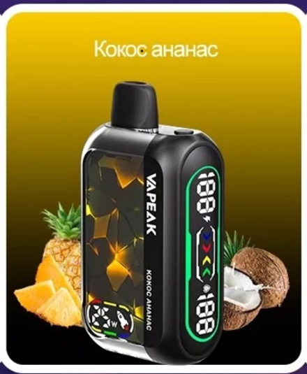 Vapeak Dream 30k Кокос ананас 30000 затяжек 20мг Hard (2% Hard)