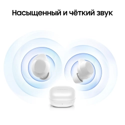 Наушники Samsung Galaxy Buds Core SM-R410NZWACIS