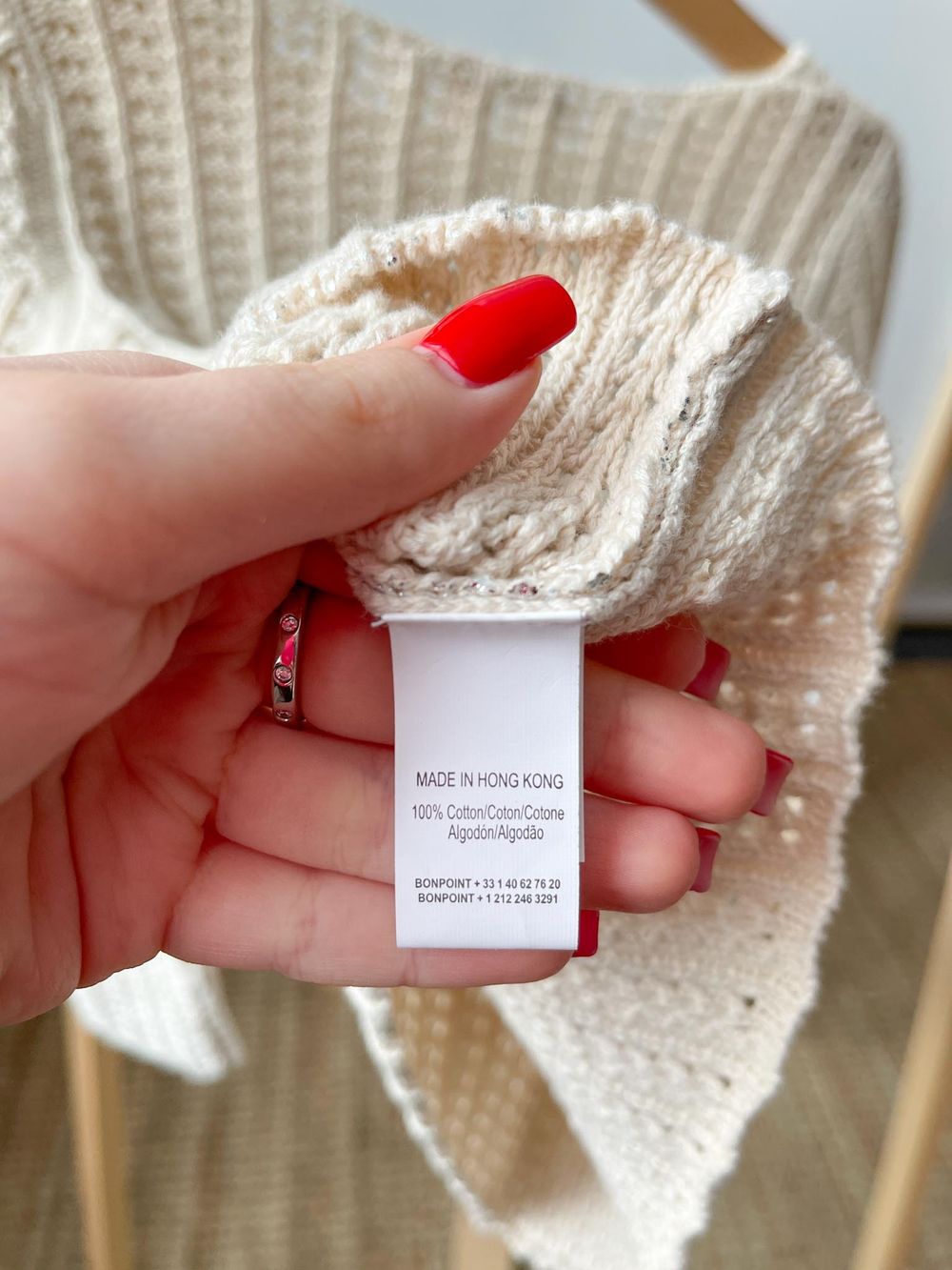 Джемпер Bonpoint, 104