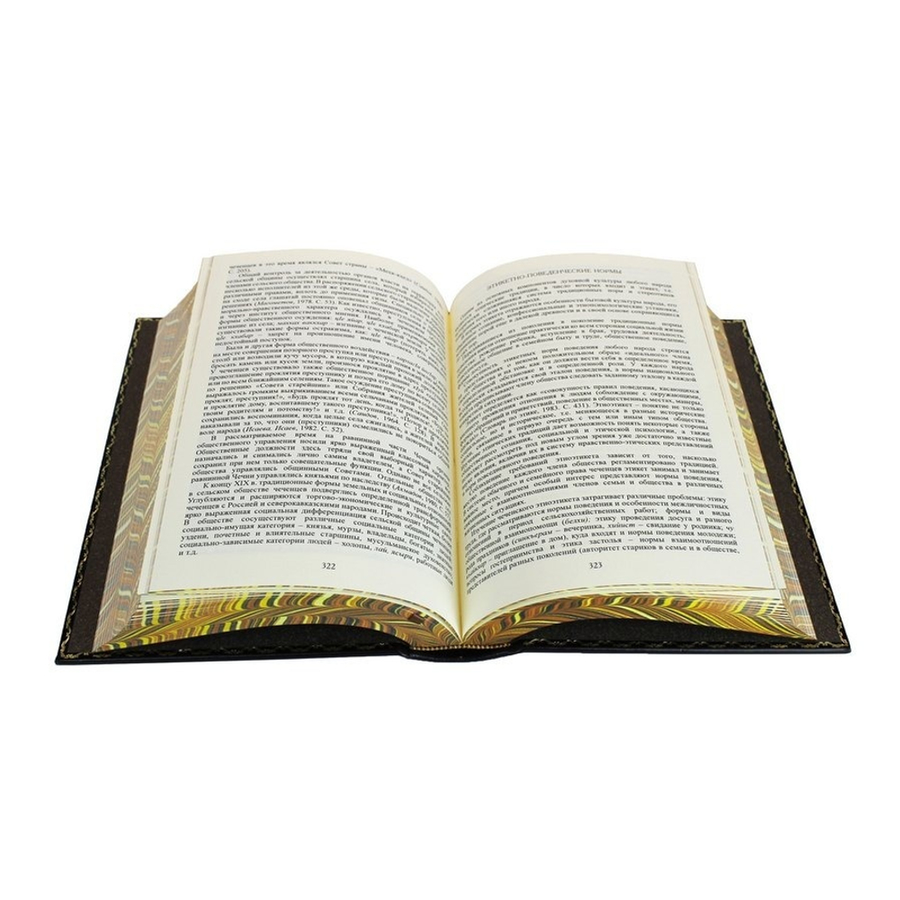 Книга подарочная в кожаном переплете "Чеченцы. Народы и культура"