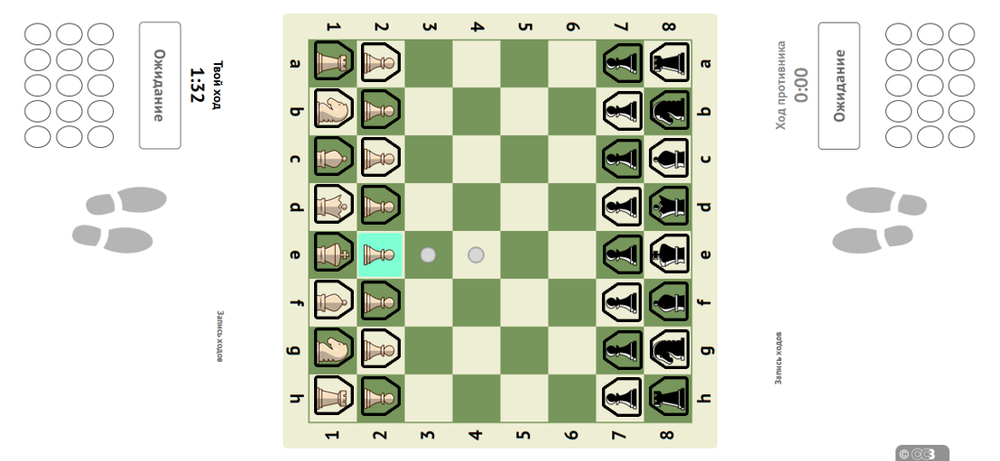 ОС3. Умный пол. Шахматы 1.3 (Коробочная версия, включающая электронные лицензии на одно рабочее место (игровую зону) на 5 лет