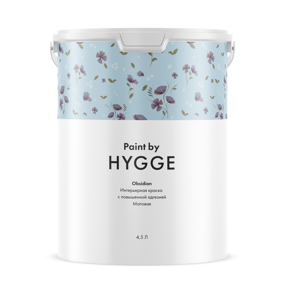 HYGGE OBSIDIAN Матовая интерьерная краска с повышенной адгезией