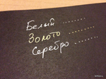 Тетрадь "СОВЫ НЕЖНЫЕ"