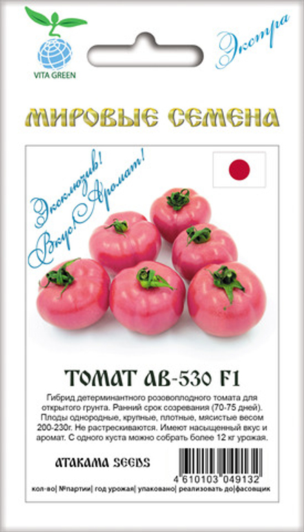 Томат АВ-530 F1 7шт ВитаГрин ЭКСТРА