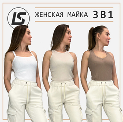 Майка 3 в 1