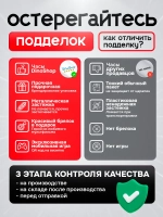 Часы наручные