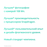 Смартфон Realme C67 4G 8/128 ГБ, Ростест(ЕАС), Dual nano SIM, черный камень