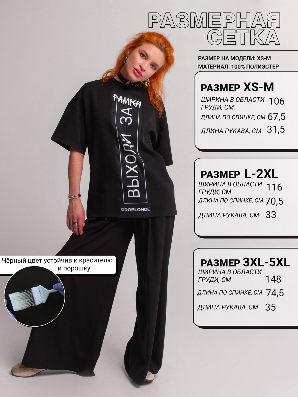 ФУТБОЛКА NUMERO 1 print Frames B