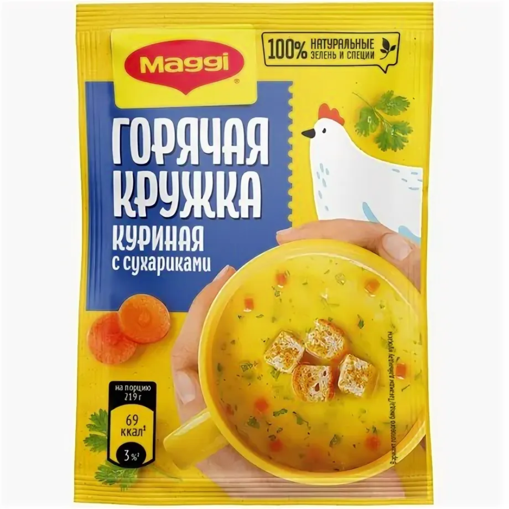 Горячая кружка Куриная с сухариками Maggi 19 гр