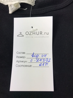 Кофта FOREVER21 44 размер