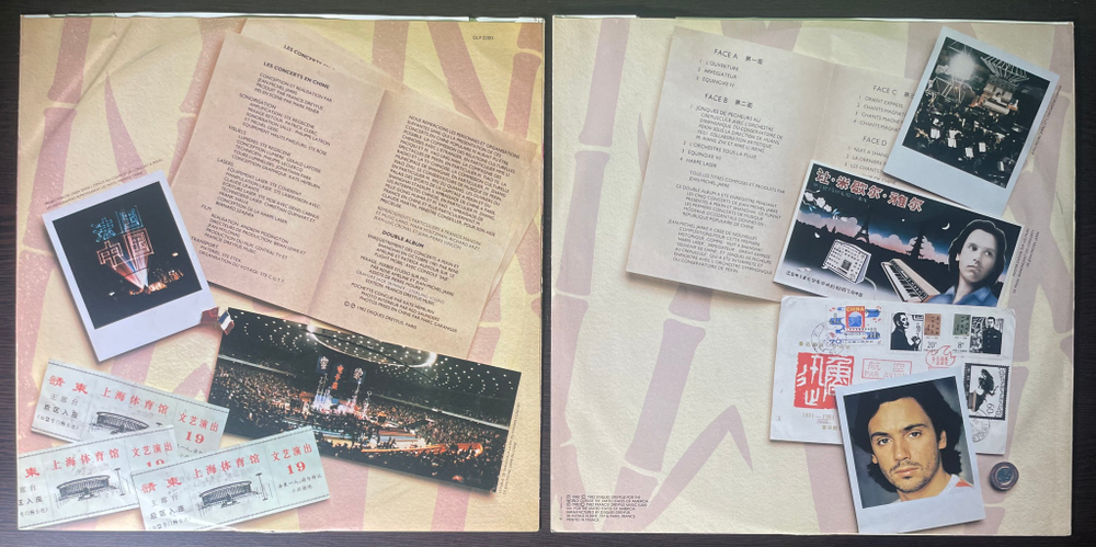 Jean-Michel Jarre ‎– Les Concerts En Chine 2LP (Франция 1987г.)