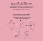 Новый год. Открытки-раскраски с конвертами и наклейками
