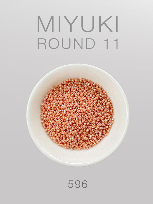 БИСЕР MIYUKI ROUND 11_596