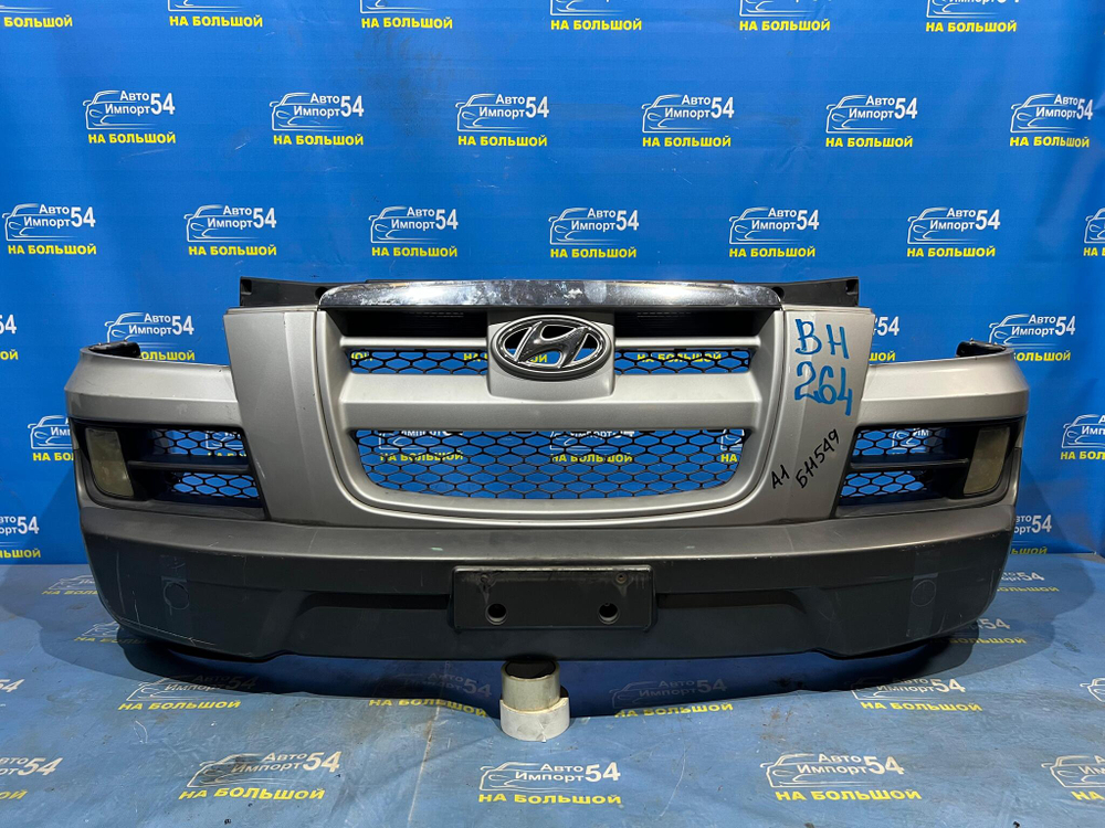 Бампер передний HYUNDAI STAREX 2004-2007