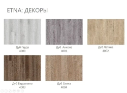 4002 SPC Кварцвиниловый замковый ламинат CronaFloor Etna Дуб Латина 4002 180x1200 3.5 0.15 мм 10 шт. 2.16 м