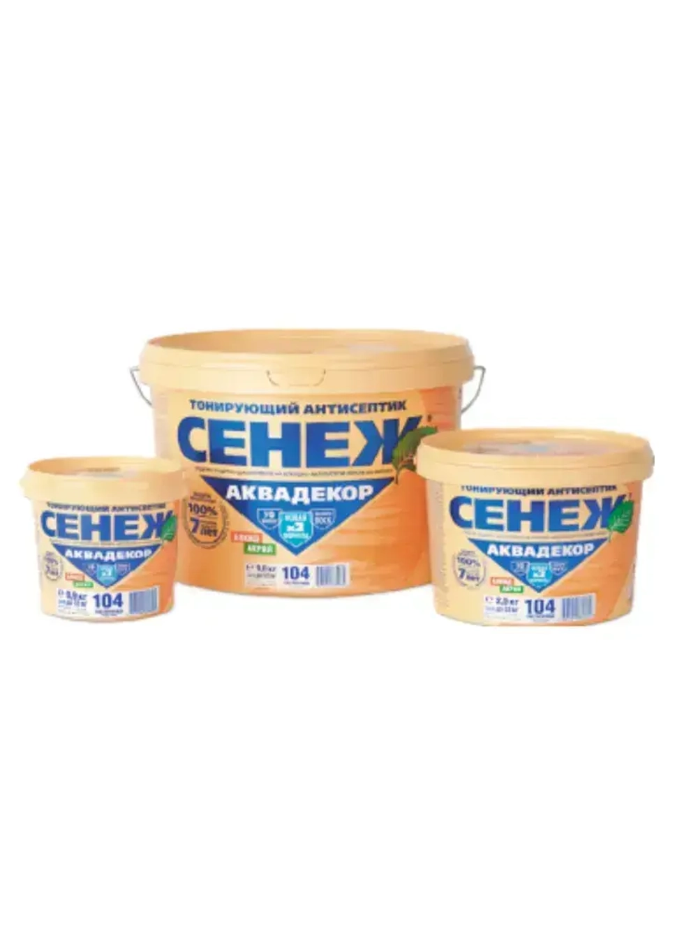 Пропитка для дерева тонирующий антисептик Сенеж Аквадекор 119 Палисандр 2,5 кг