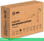 Кронштейн Cactus CS-VM-LH08-BK черный