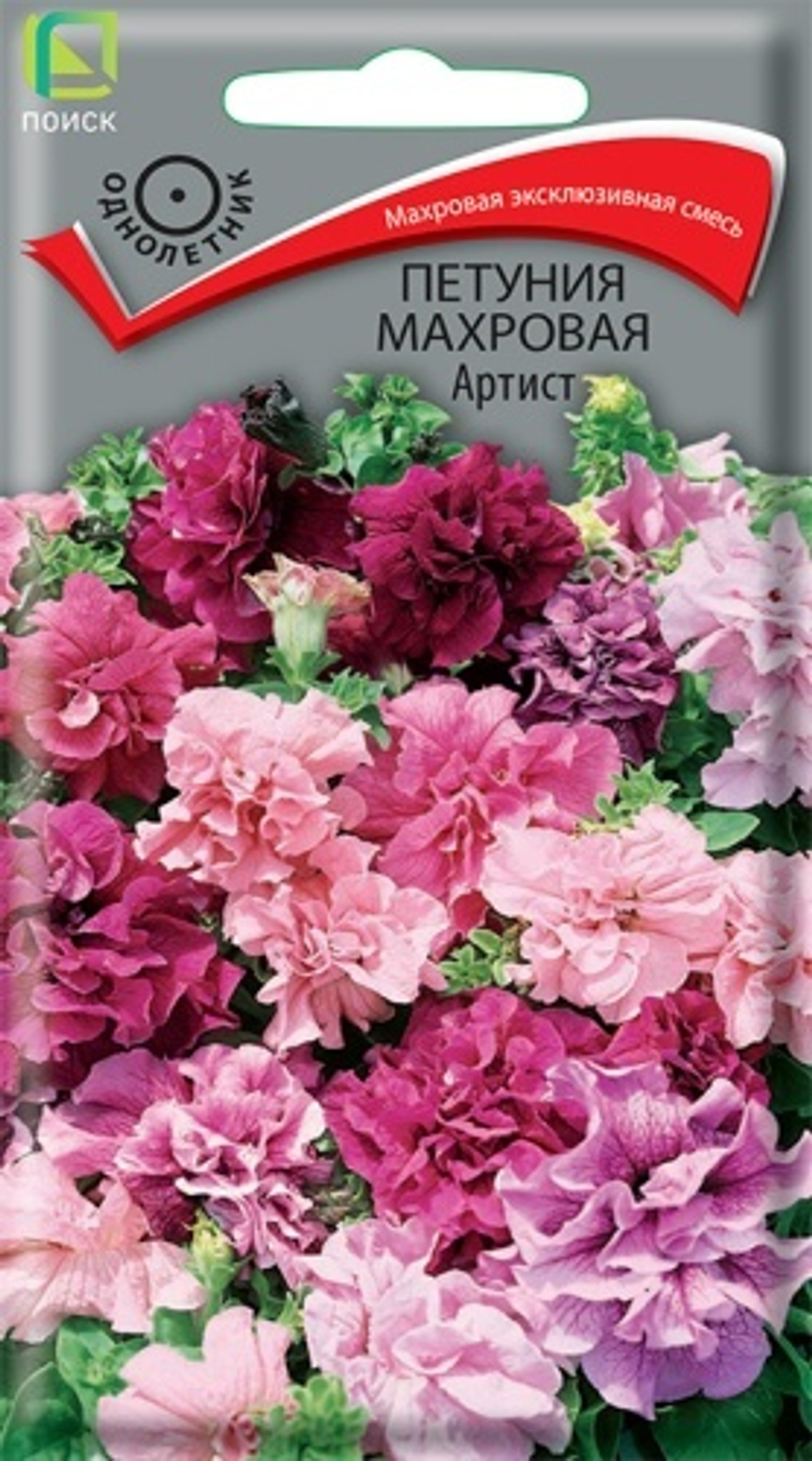 Цв. Петуния махровая Артист 5шт (Поиск)