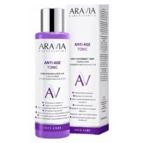 Омолаживающий тоник с коллагеном и комплексом аминокислот ANTI-AGE TONIC, 250 мл