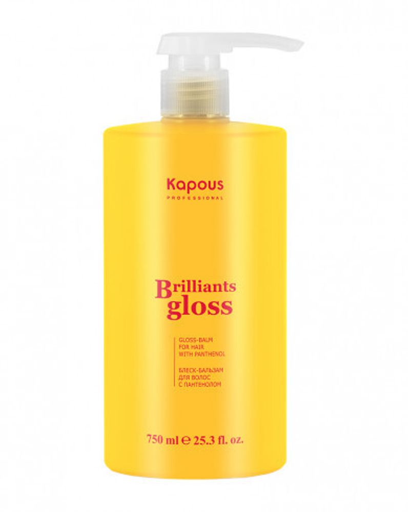 Kapous Professional Brilliants Gloss Блеск-бальзам для волос, 750 мл