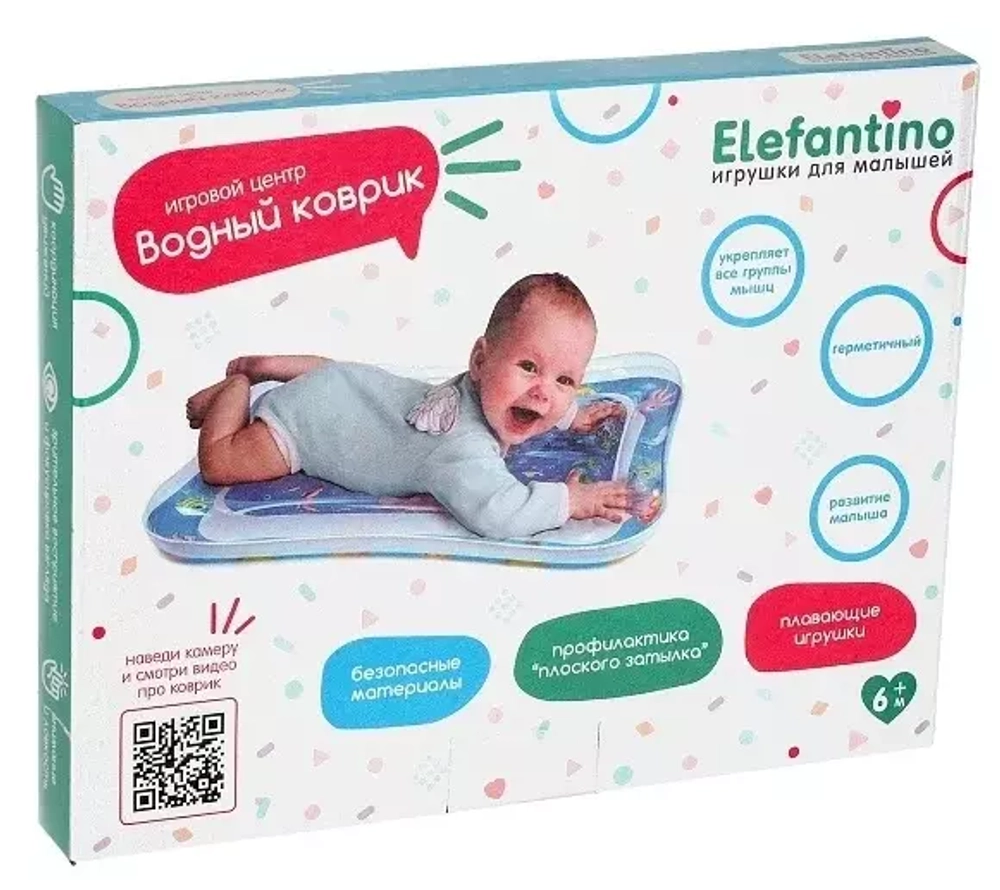 107239/Развивающий игровой центр Надувной коврик с водой Elefantino,48*65 см, в/к/12