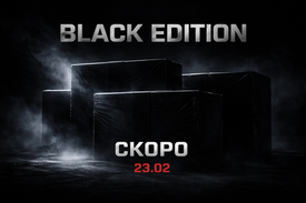 ⬛️ BLACK EDITION: СКОРО...