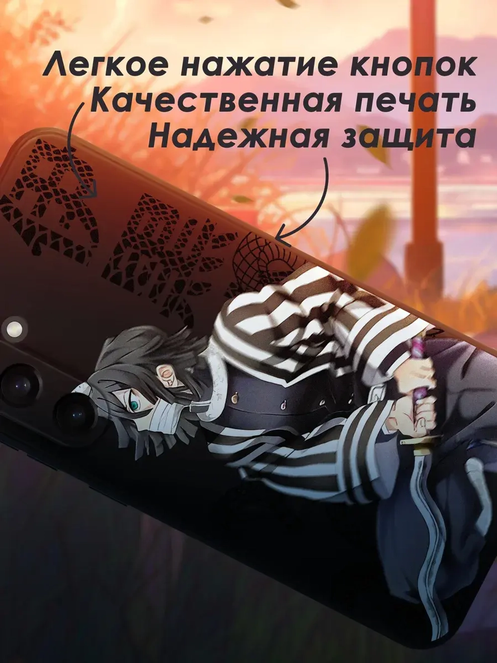 Чехол на Samsung S23 Fe