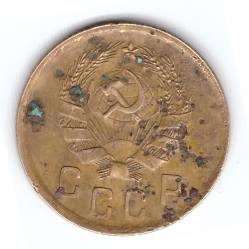 2 копейки 1936 года. F