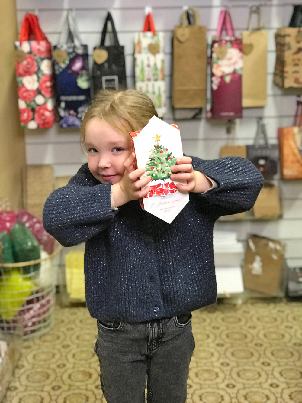 Коробка-конфета «С Новым годом!», 9,3 × 14,6 × 5,3 см