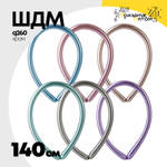 ШДМ Q260 Хром 140 см (Ассорти)