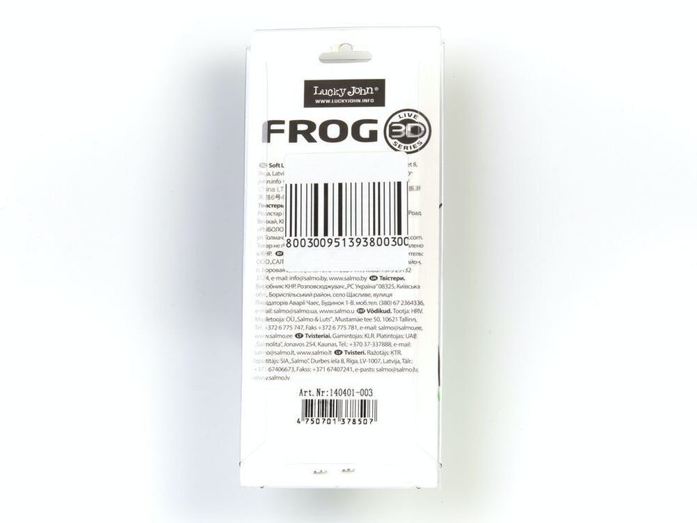 Приманка мягкая LJ Pro Series Frog 2.0" (цвет 003)